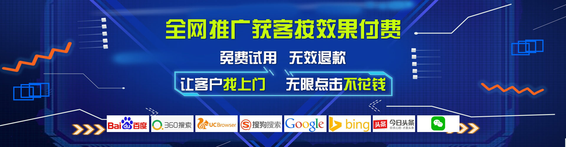 明光推广竞价