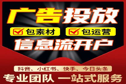 百度竞价开户成功案例，教你如何操作