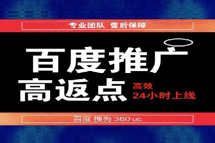 竞价广告开户技巧：打造高转化率广告的秘诀