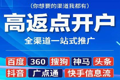 案例分享：SEM如何制定营销策略