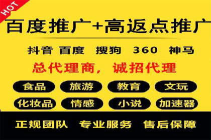抖音信息流代理的投放技巧与实际效果对比